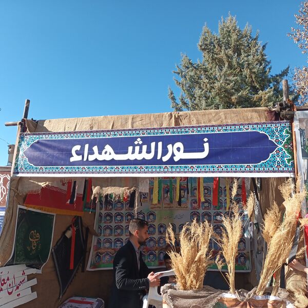 نمایشگاه دستاوردهای قرآنی در شهرستان فلارد 