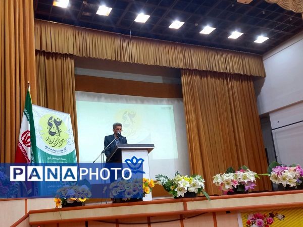 بیست و چهارمین دوره مسابقات قرآن، عترت و نماز آموزش و پرورش البرز 