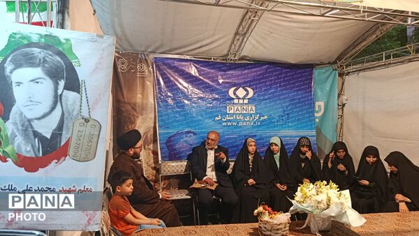 گرامیداشت سالروز تاسیس پانا در موکب «جان من، ایران من»