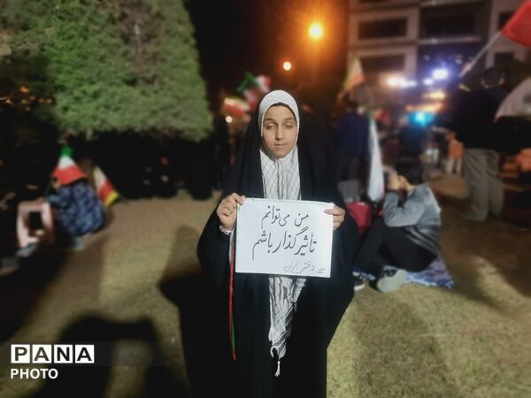 دختران ایرانی، ستون های اتحاد و هویت ملی