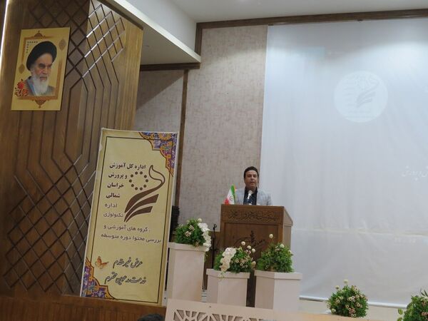 اختتامیه دومین جشنواره طراحی بهینه سوال امتحانی با رویکرد راهنمای عمل طراحی سوالات مفهومی آزمون‌های نهایی