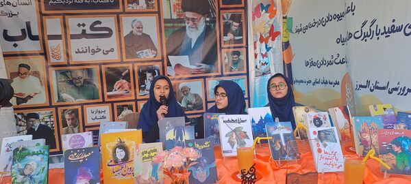 مصلی کرج میزبان جشن «کتابنوش» رویدادی برای عاشقان مطالعه