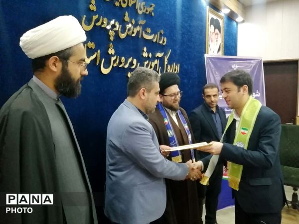 شورای برنامه ریزی سازمان دانش آموزی استان قم