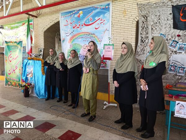 جشن شکوفه‌ها در مدرسه شاهد حاجی‌آباد