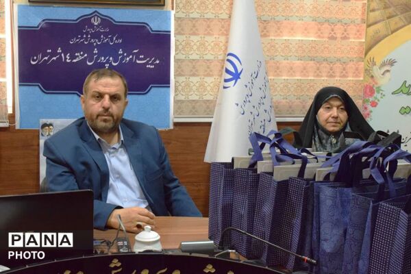  تجلیل از مدیران و دانش‌آموزان منطقه ۱۴ در رویداد پرسش مهر