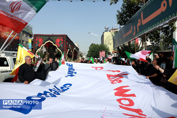 تشییع شهدای اقتدار در تهران - 1