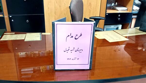 مشارکت دانش آموزان در اداره مدرسه با اجرای طرح مدام