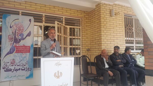 جشن سپاس معلم در دبیرستان قلم چی ۲