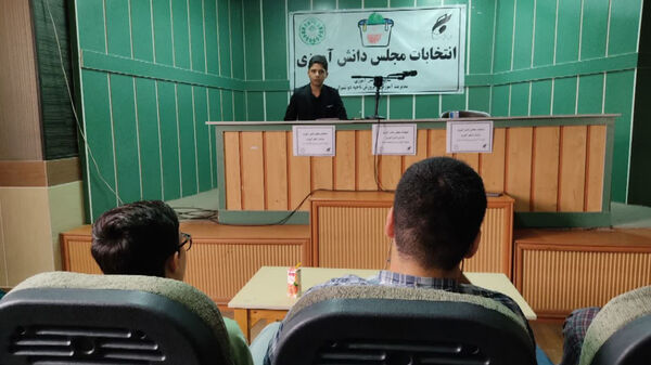  انتخابات مجلس دانش‌‍آموزی ناحیه ۲ شیراز