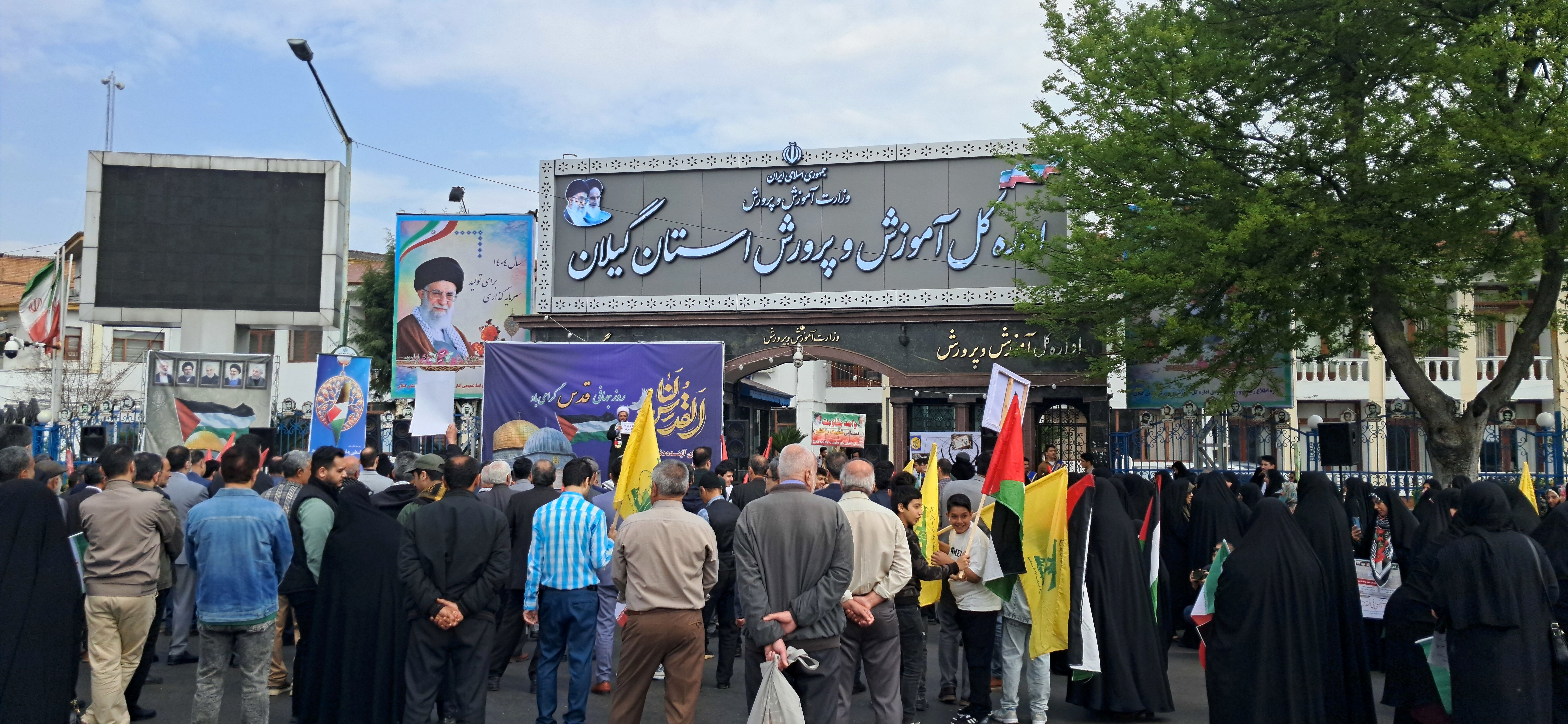 خروش فرهنگیان و دانش‌آموزان گیلان در راهپیمایی روز قدس؛ فریاد حمایت از فلسطین در رشت طنین‌انداز شد 