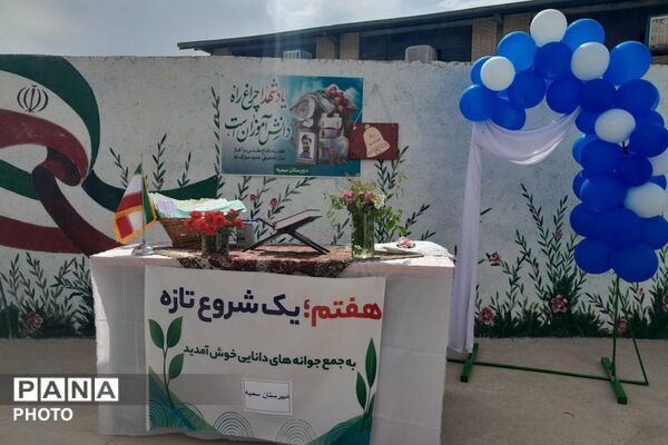 جشن شکوفه‌ها و جوانه‌ها؛ آغاز فصل تازه‌ای از رویاها