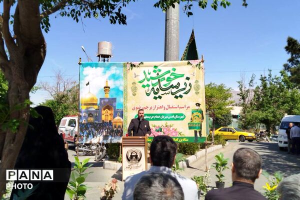 پیچیدن شمیم رضوی در شهر قدس؛ 