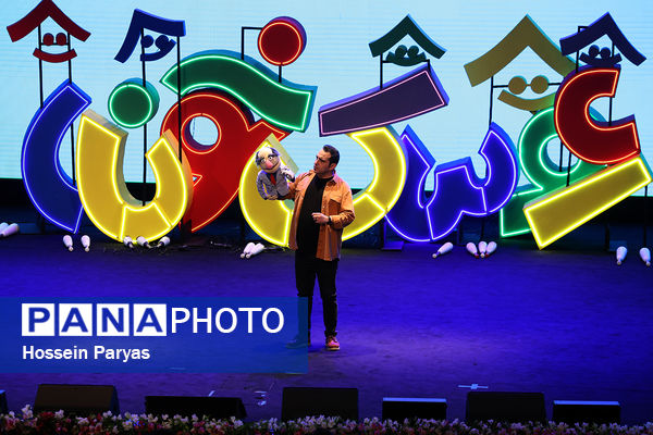 آیین اختتامیه دومین دوره جشنواره نمایش عروسکی تلویزیونی «عروسک خونه»