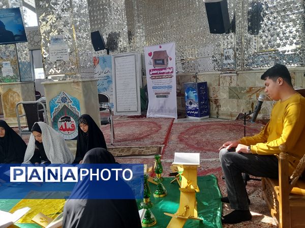 مرحله مقدماتی سی‌ویکمین دوره مسابقات سراسری قرآن و عترت بسیج در امامزاده ابراهیم شهرستان ملارد