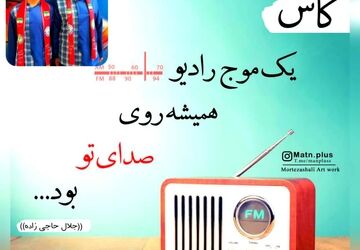  معرفی کتاب «بابا اژدها و پسرش» 