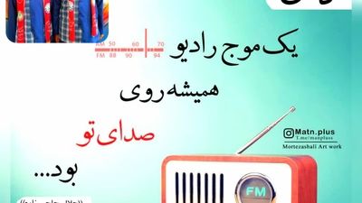  معرفی کتاب «بابا اژدها و پسرش» 