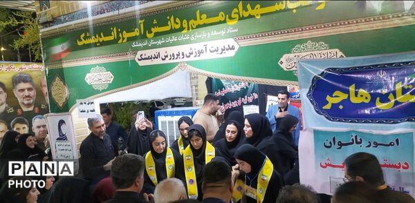 تجلی ایثار در مسیر عاشقی؛ دانش‌آموزان اندیمشک میزبان زائران کوچک اربعین شدند