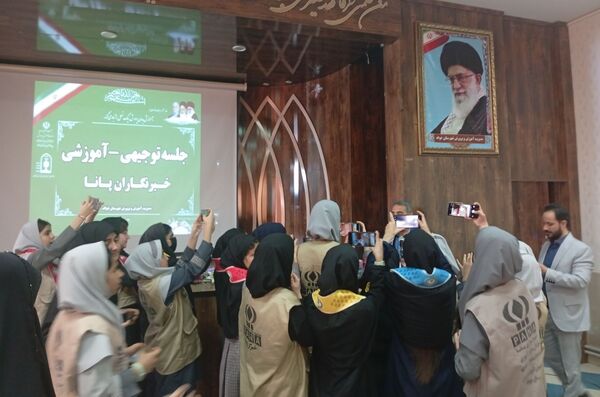 جلسه توجیهی خبرنگاران پانا؛ گامی برای آینده روشن تر