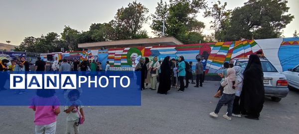 مسابقات دارت در پارک خانواده شیروان