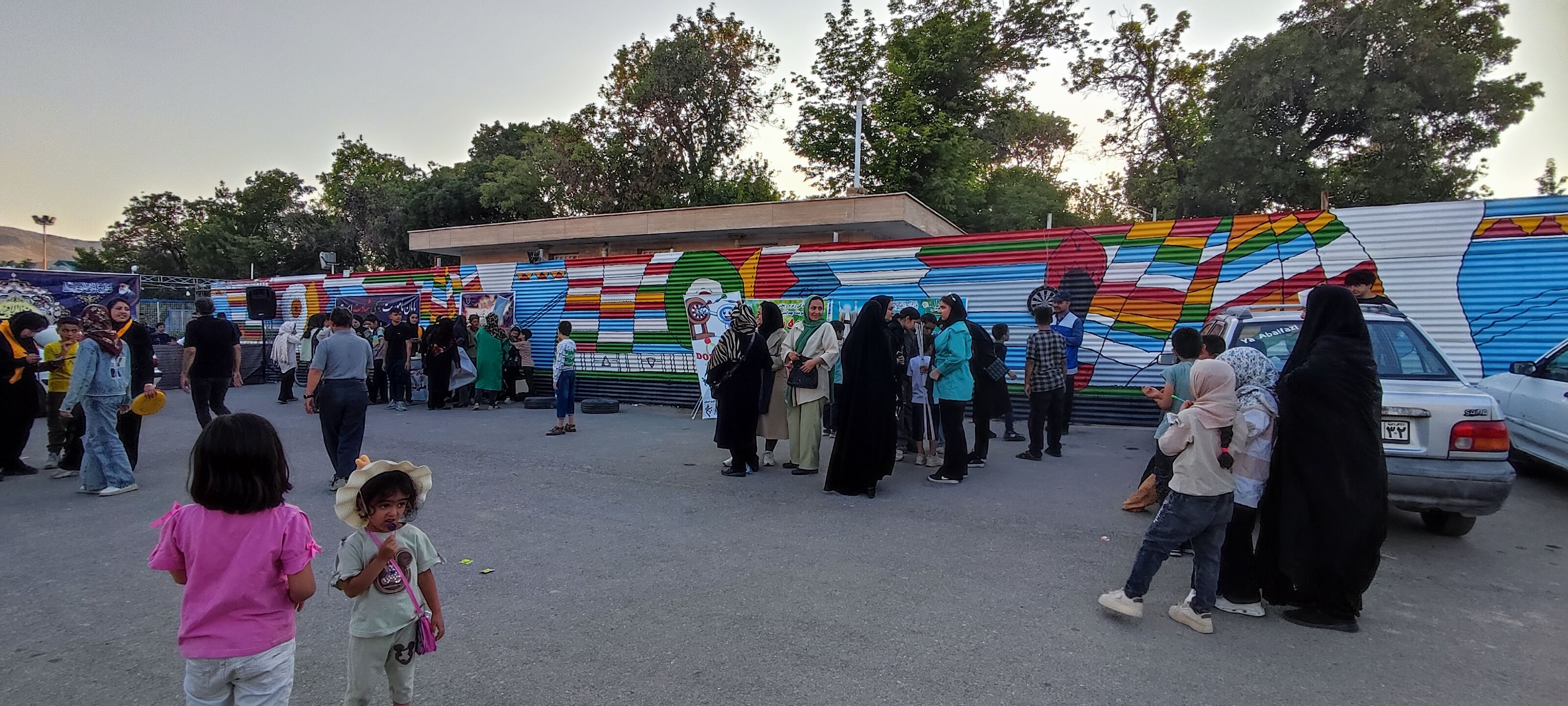 مسابقات دارت در پارک خانواده شیروان