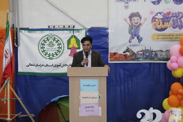 برگزاری جشن شکوفه ها کلاس اولی‌ در شهرستان جاجرم