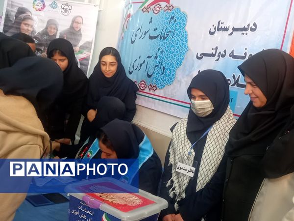 انتخابات شورای دانش‌آموزی راهی برای فردای بهتر مدرسه