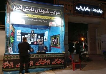 موکب دانش‌آموزی اقتدار و ایستادگی در ناحیه سه شیراز