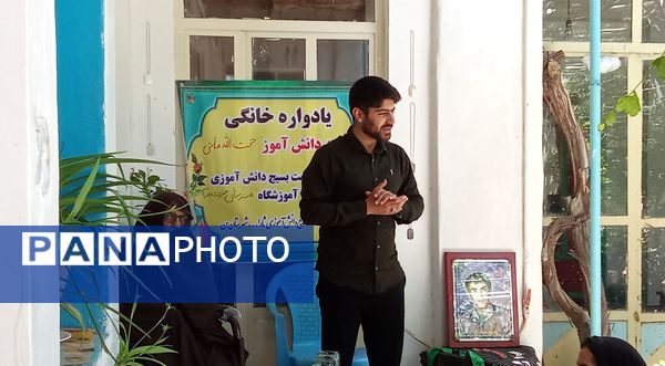 میهمان خانه‌ای با عطر شهید