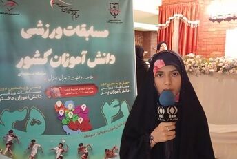 استقبال از دختران ورزشکار 