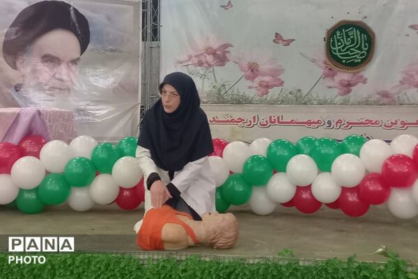حضور آموزگاران پایه در برنامه‌های آموزشی سلامت و تندرستی(طرح شمیم) ناحیه دو شهرری 