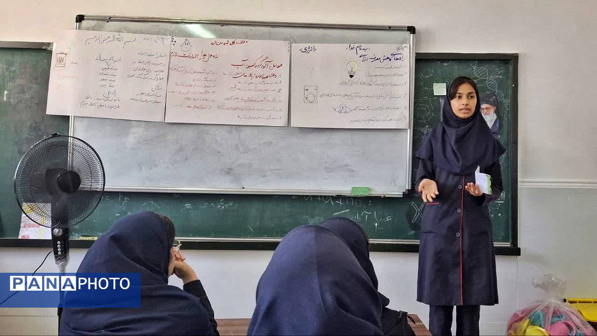 آموزش حفاظت از منابع طبیعی در دبیرستان حضرت زهرا (س) اشتهارد