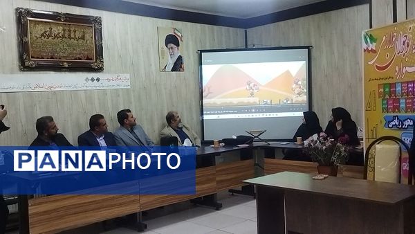 دهمین جشنواره نوجوان خوارزمی ویژه دانش‌آموزان دوره اول متوسطه سراسر کشور در اسلامشهر 