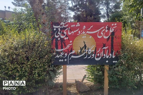 عشق به وصال محبوب و معشوق در زیباترین شکل خود، در گلزار شهدای تهران