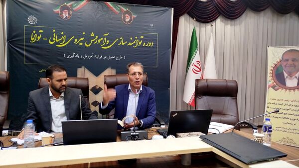 دوره توانمندسازی معلمان ابتدایی آذربایجان شرقی