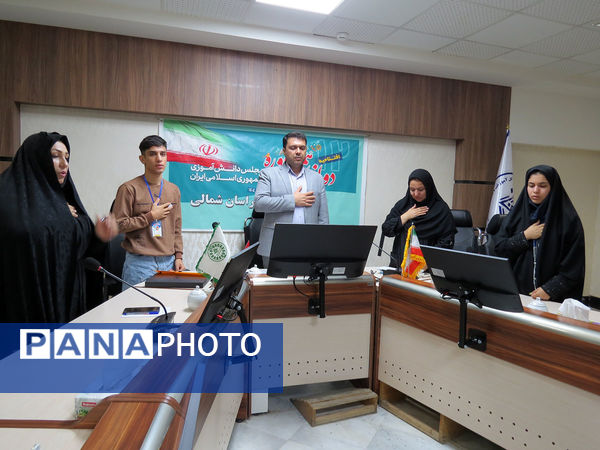 افتتاحیه دوازدهمین دوره مجلس دانش‌آموزی در استان خراسان شمالی 