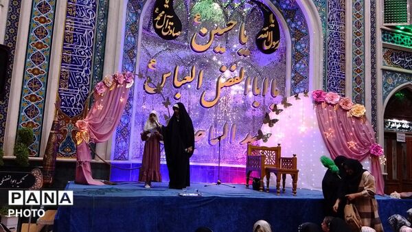 ولادت حضرت زینب (س) در تکیه ابوالفضلی شهرستان نیشابور 