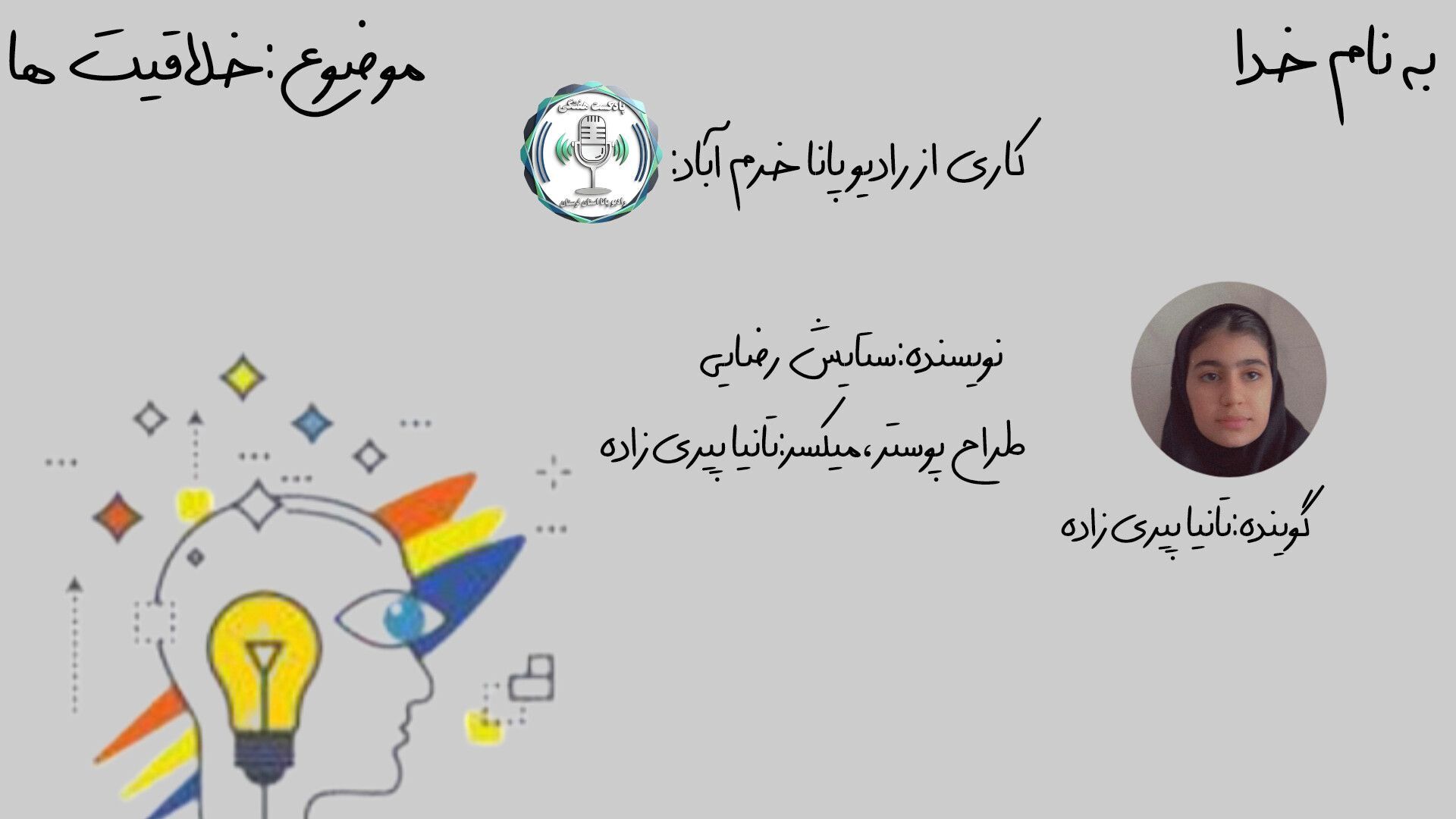 خلاقیت: فراتر از یک جرقه، جریانی از تجربه و ذهن رها