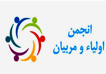هم اندیشی خانه و مدرسه، شکوفایی تعلیم و تربیت
