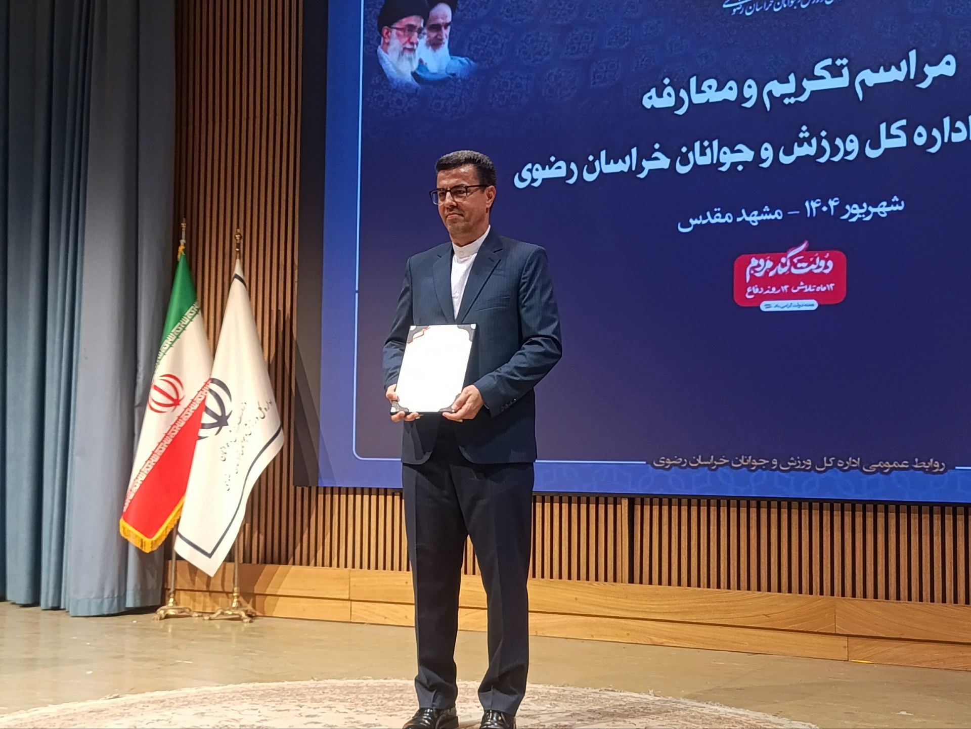 توسعه ورزش همگانی و توانمندسازی جوانان اولویت‌های خراسان رضوی است