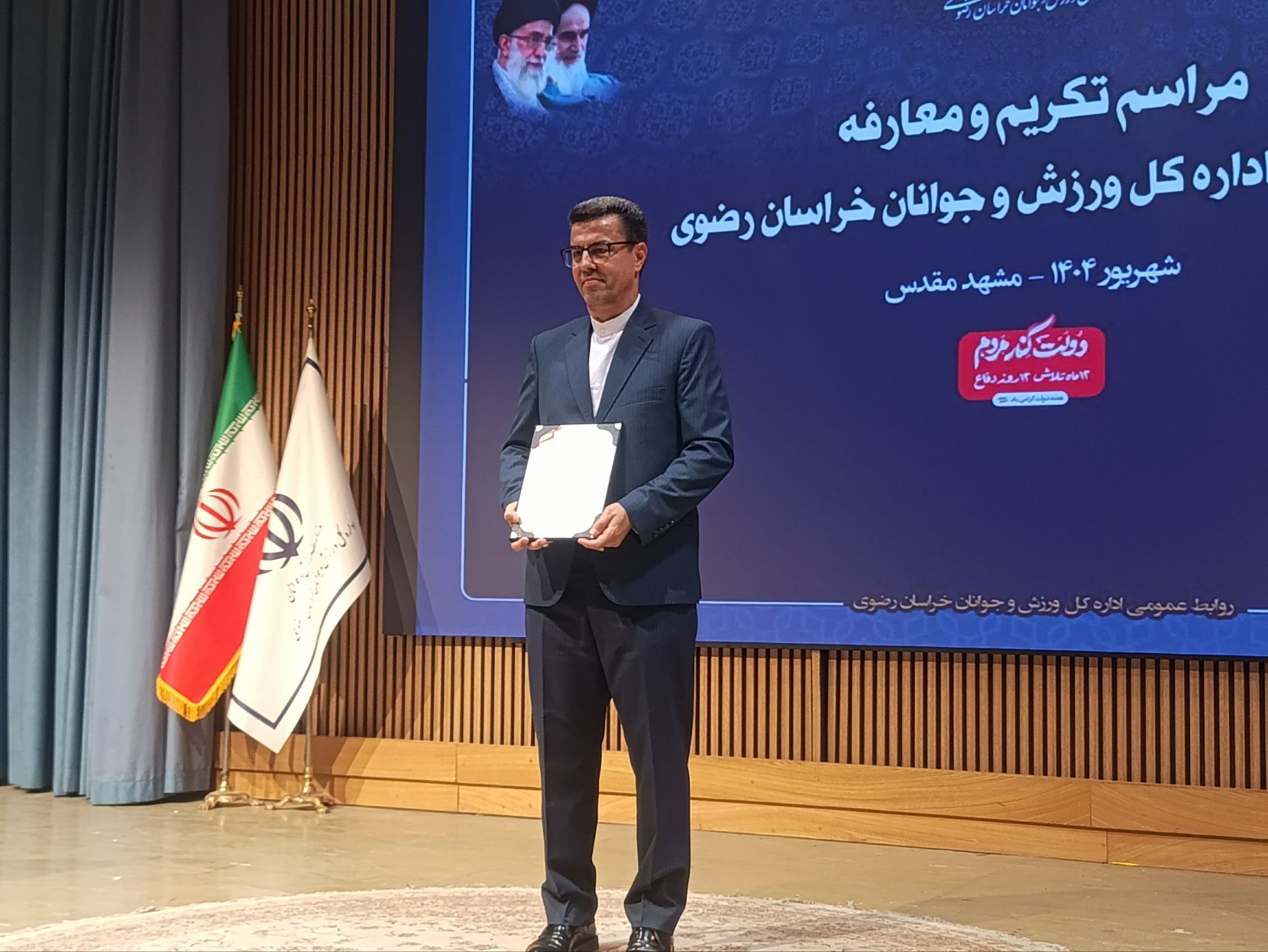توسعه ورزش همگانی و توانمندسازی جوانان اولویت‌های خراسان رضوی است