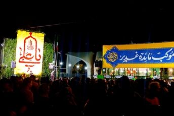 ترویج معارف علوی در «مهمانی کیلومتری غدیر»؛ نهج‌البلاغه، نقشه راه نسل جوان