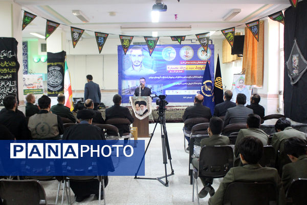 آغاز اجرای طرح «شهید عجمیان2» در مدارس قم