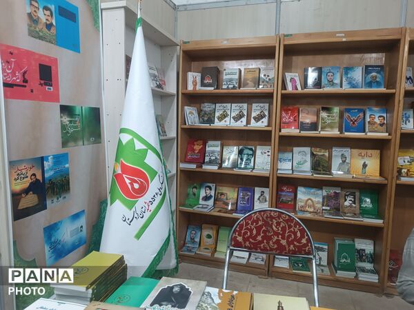 دهمین نمایشگاه بین المللی کتاب کردستان