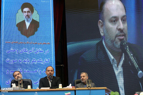 دومین روز  از سی و نهمین اجلاس رؤسای آموزش و پرورش کشور- ۳