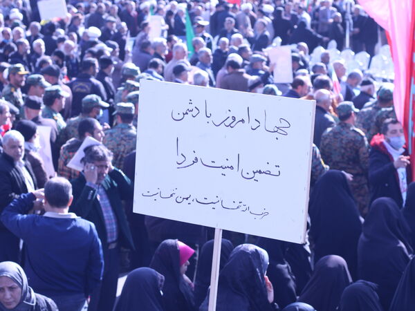  مراسم گرامیداشت حماسه ۹ دی در اصفهان 