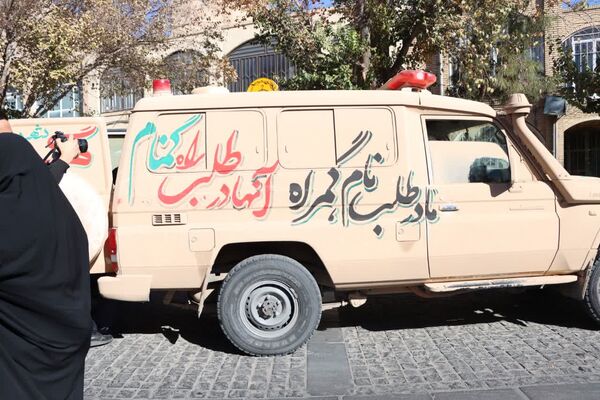 تشییع ۵ شهید گمنام در سالروز شهادت حضرت فاطمه(س) در یزد