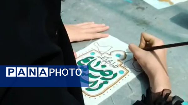 خدمت رسانی موکب سوغات و هنر دختران نوجوان مشهدی 