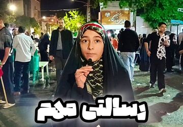 نقش‌آفرینی دانش‌آموزانِ «نمازیاور» در میعادگاه همدلی