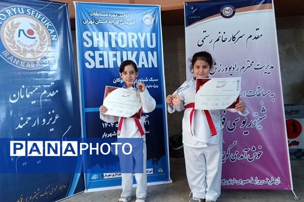 اولین دوره مسابقات قهرمانی کاراته استان تهران در رشته شیتوریو سی فوکان در شهریار