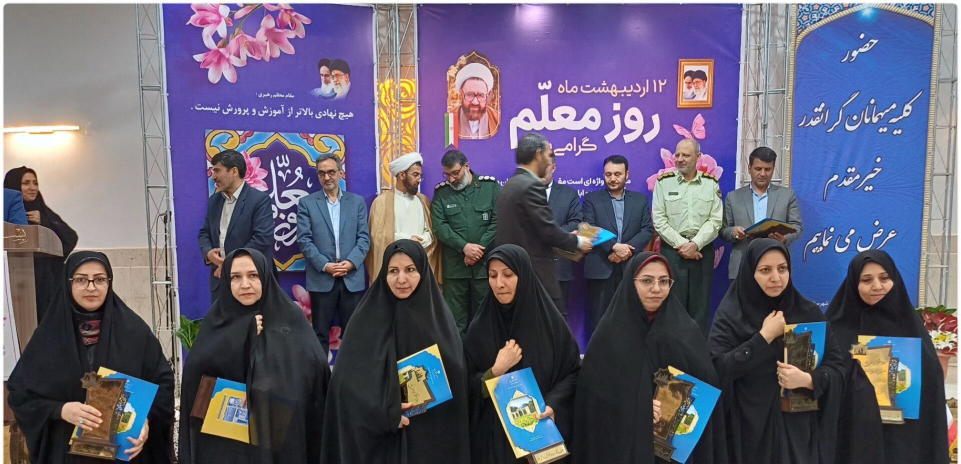 برگزاری همایش تجلیل دبیران نمونه شهرستان سبزوار